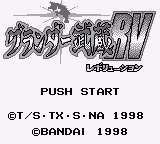 Grander Musashi RV (Japan) (SGB Enhanced)